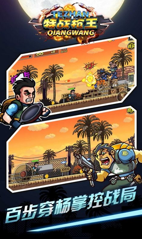 有什么射击游戏好玩手机-手机射击游戏推荐：PUBGMobil