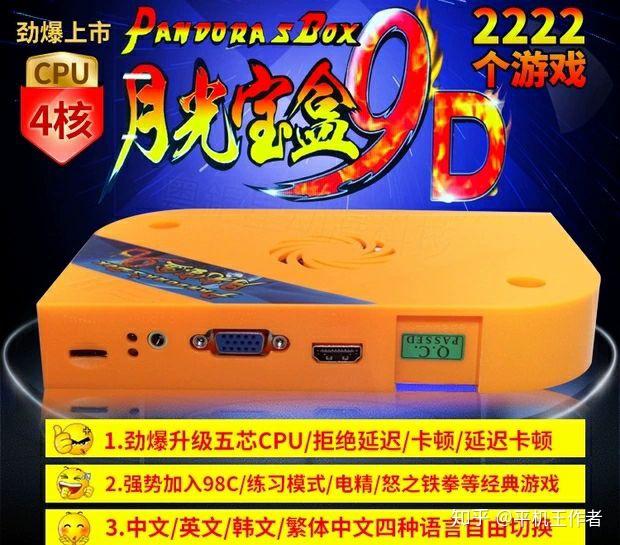 手机联网的街机游戏_手机联网街机平台_手机上怎么玩街机游戏联网