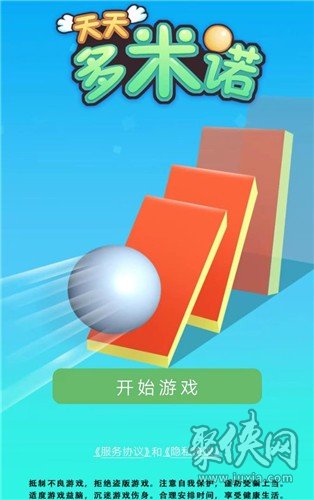 骰子下载软件安卓版_骰子安卓版_手机下载骰子游戏