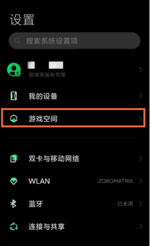 头条主播设置手机游戏模式_手机头条怎么设置游戏主播_今日头条直播游戏教程