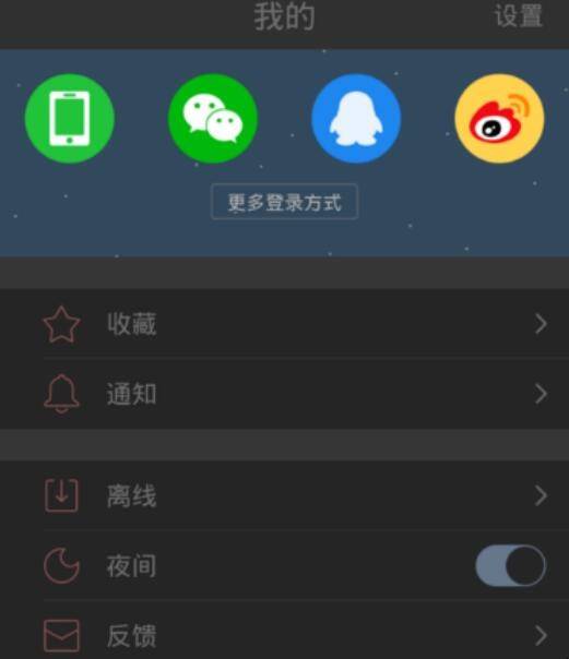 今日头条直播游戏教程_手机头条怎么设置游戏主播_头条主播设置手机游戏模式