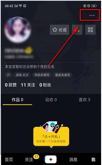 今日头条直播游戏教程_头条主播设置手机游戏模式_手机头条怎么设置游戏主播