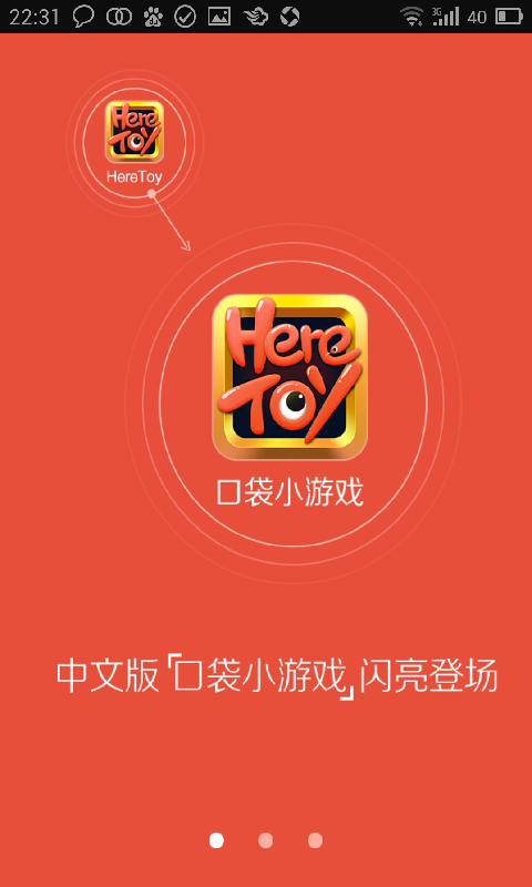 手机游戏哪个耗电_耗电游戏排行_低耗电的手机游戏