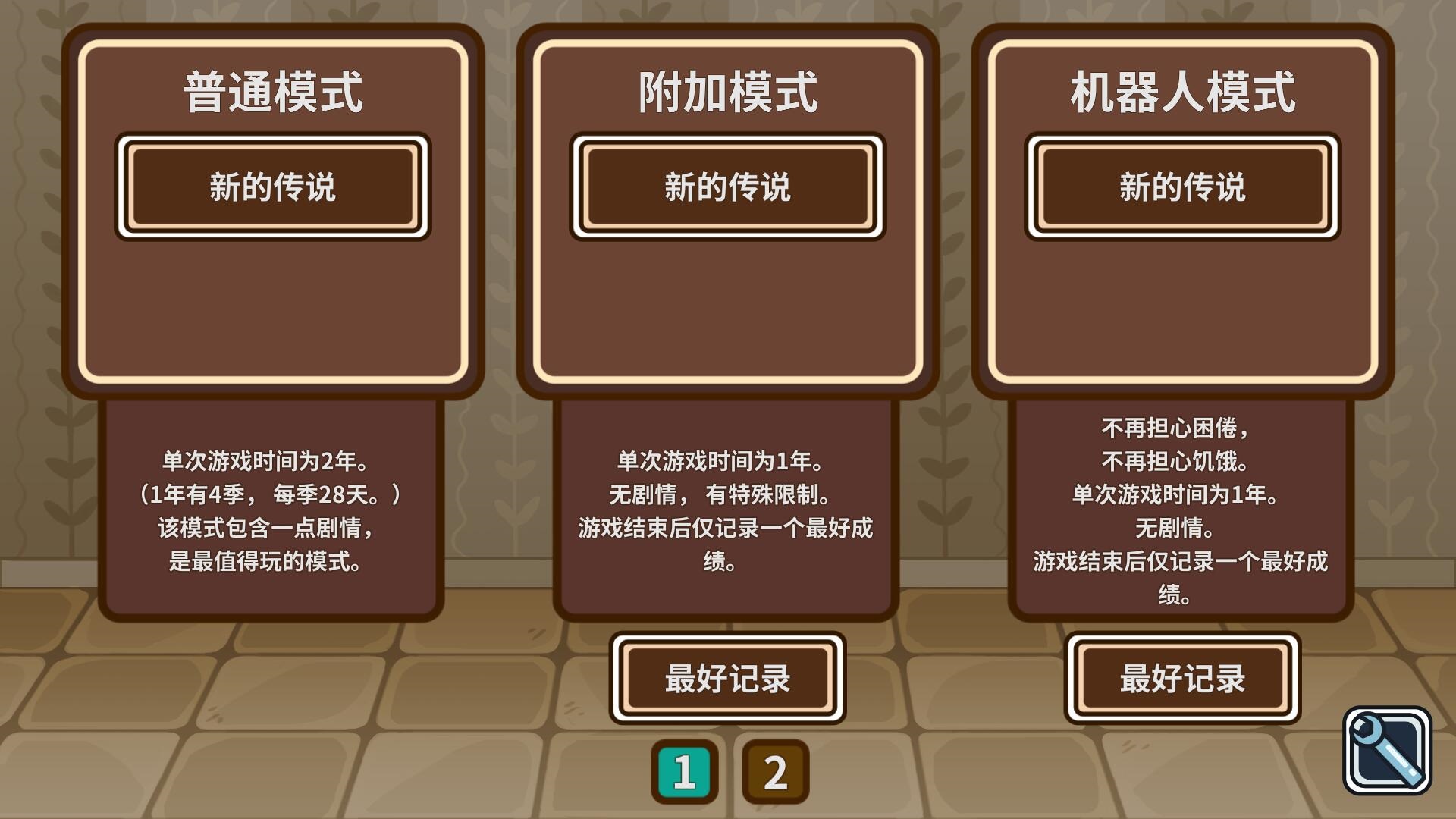 模拟器玩手机游戏闪退_模拟器玩手机游戏为什么卡_手机模拟器忽然玩不了游戏