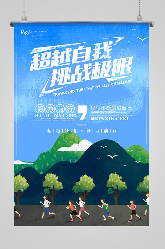疯狂戴夫下载手机版_疯狂戴夫_疯狂戴夫图片