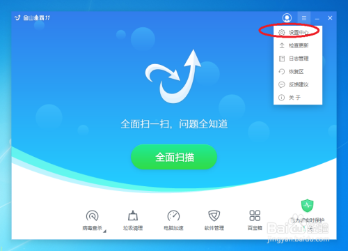 怎么设置手机切换时游戏不掉线_换台自动设置手机游戏怎么关闭_手机游戏设置自动换台