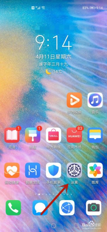 手机玩游戏亮度不稳定_打游戏手机亮度_亮度稳定玩手机游戏会怎么样