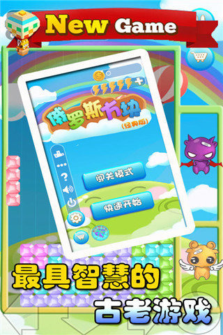 手机游戏2008_手机游戏2048_手机游戏2023排行榜