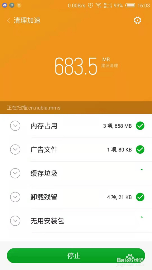 每天重启打开手机游戏要更新吗_每天重启打开手机游戏要多久_手机游戏打不开要每天重启