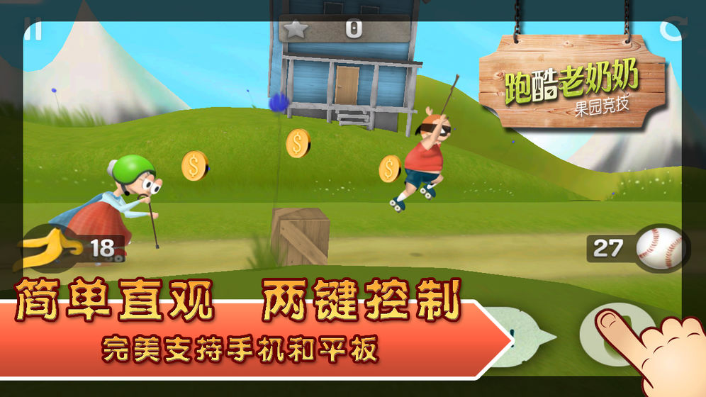 做手机游戏视频用什么软件_视频玩制作手机游戏怎么弄_如何制作玩手机游戏的视频