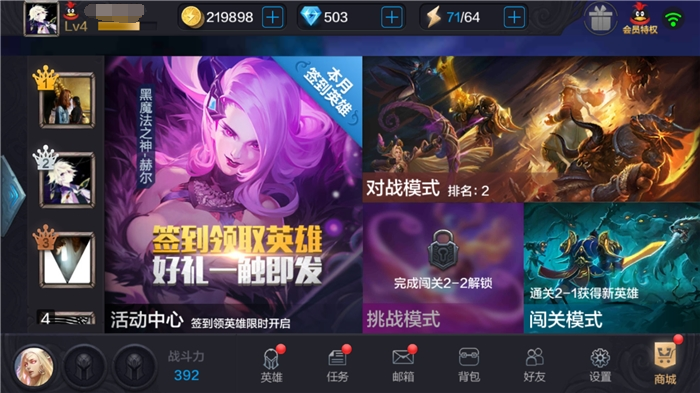 删记录手机游戏会怎么样_手机怎么不会被删游戏记录_删记录手机游戏会消失吗