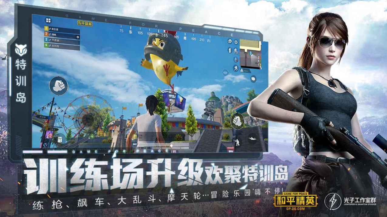 扫码玩的游戏_刚才那个扫码的游戏是什么_手机怎么扫码玩吃鸡游戏