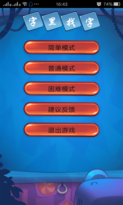 联网改手机游戏能玩吗_手机怎么改联网游戏_联网改手机游戏会封号吗