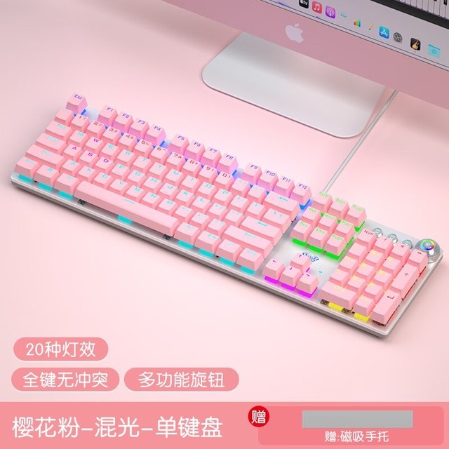 女生好看的键盘_女生手机游戏键盘推荐最新_好看的女生键盘网游小说