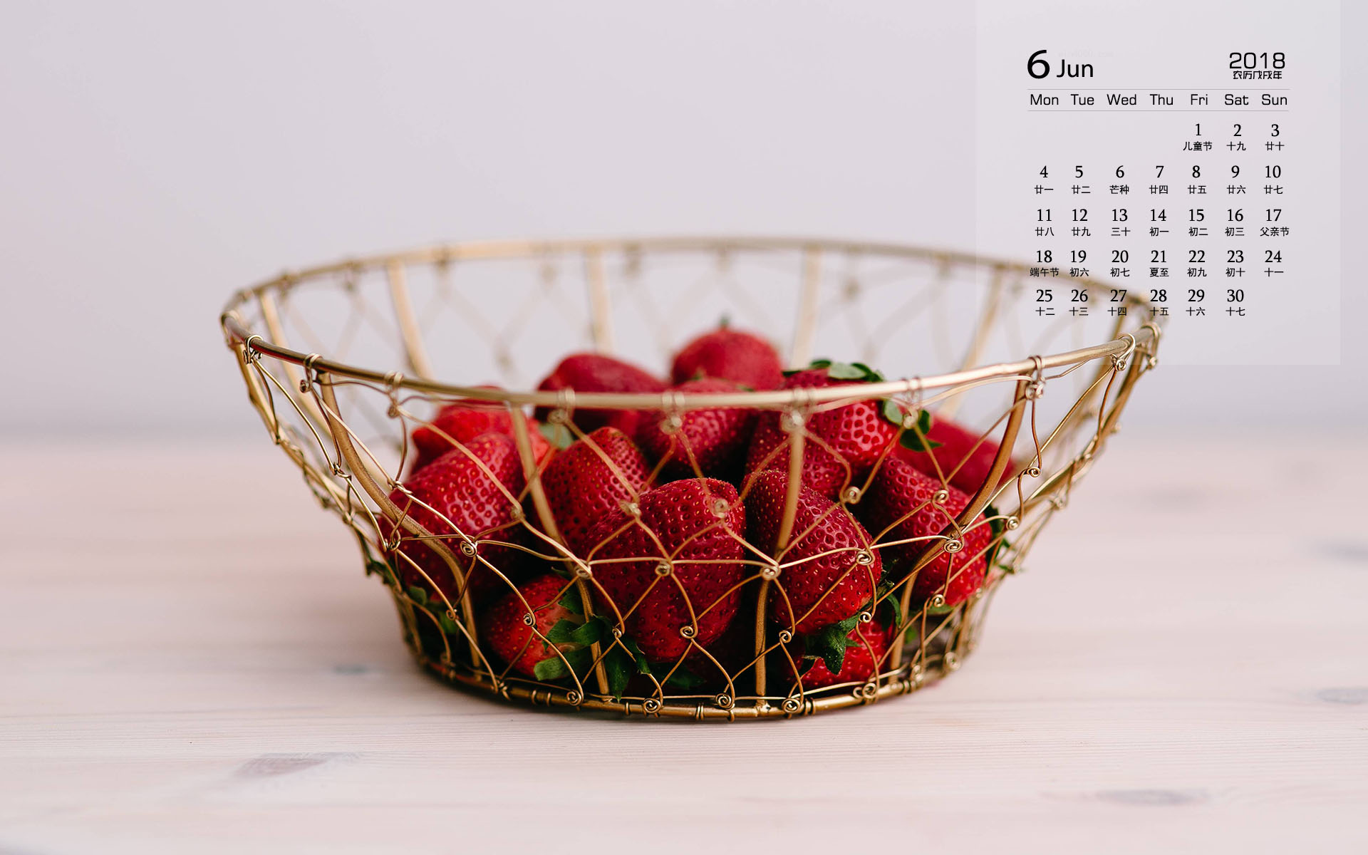 日历壁纸2021年_日历壁纸高清全屏_2022年6月份日历桌面壁纸