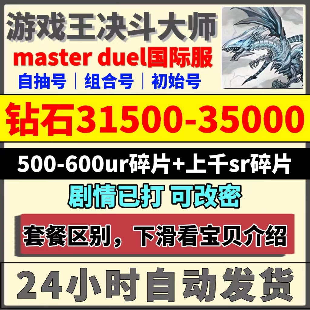 手机玩游戏王md锁帧_手机锁帧数软件下载_游戏锁帧软件手机