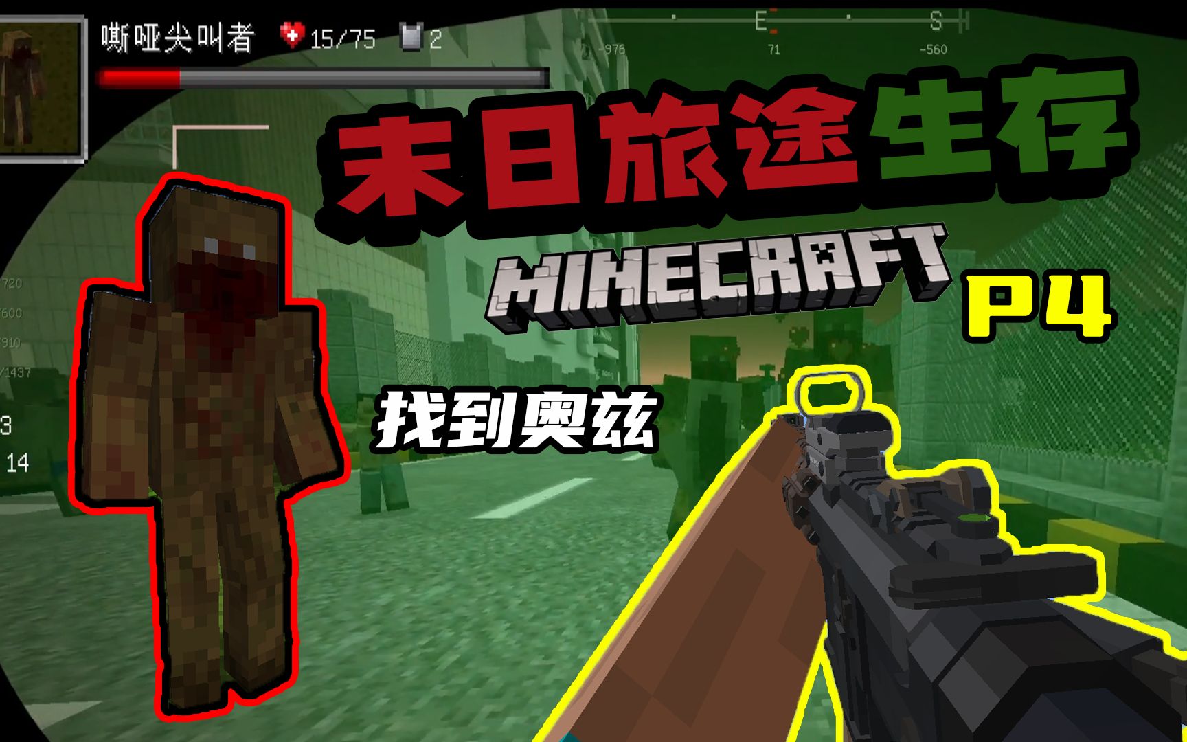 生化生存类手游_生化生存手机游戏怎么玩_生化手机生存游戏