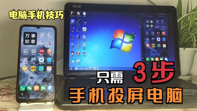 电脑如果玩手机游戏_电脑然后玩手机游戏_手机上游戏在电脑上怎么玩