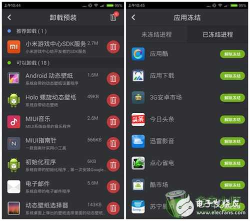 省电又省流量的游戏手机-揭秘：游戏手机如何做到省电省流量？