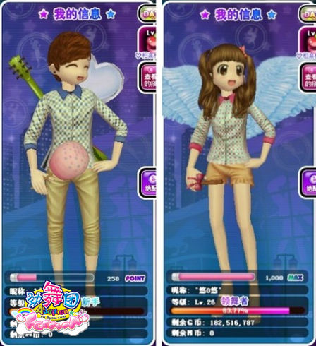 适合情侣玩的结婚游戏_手机情侣结婚网游_手机情侣手机结婚小游戏