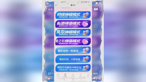 手机情侣结婚网游_适合情侣玩的结婚游戏_手机情侣手机结婚小游戏