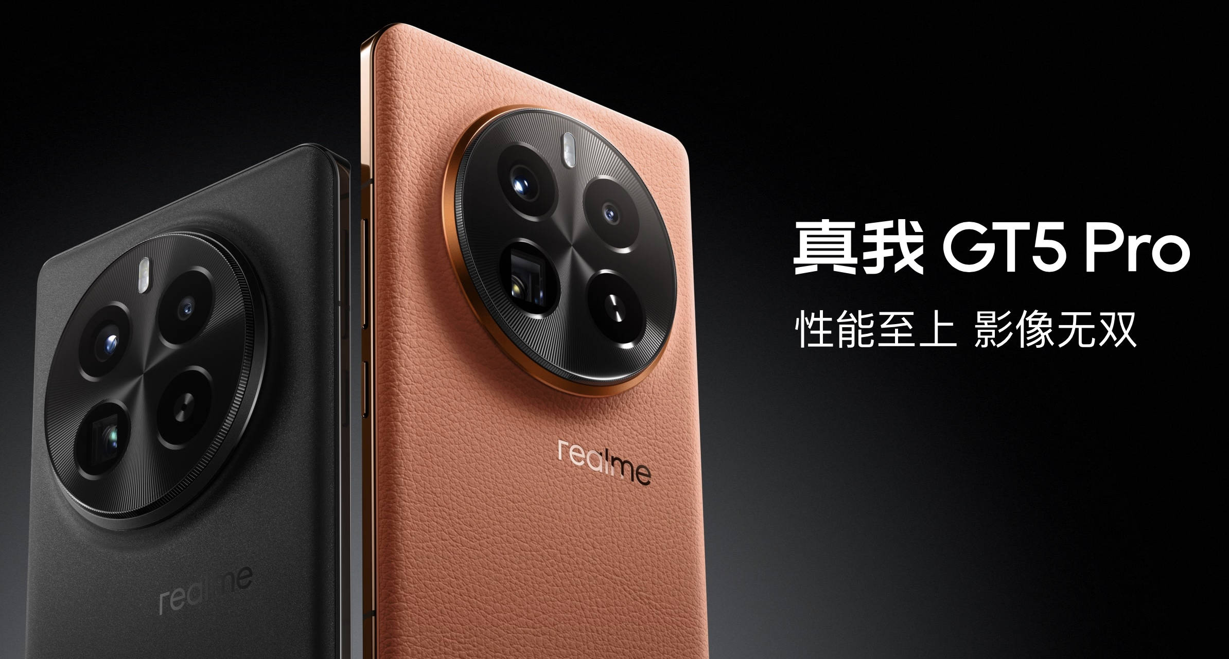 真我系列对比_真我v11对比_真我11pro和11pro+区别