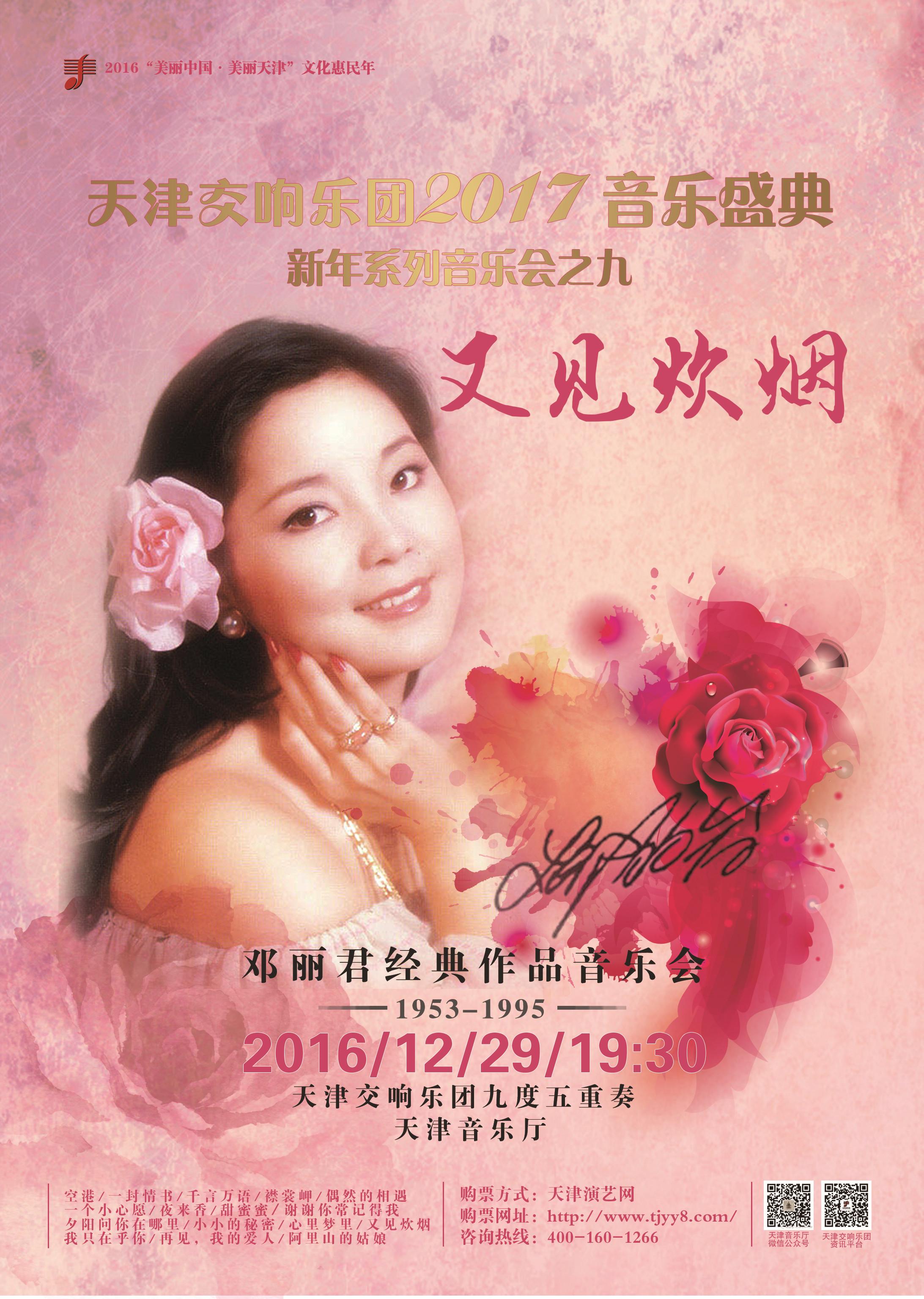 佟心竹_佟心竹_佟心竹