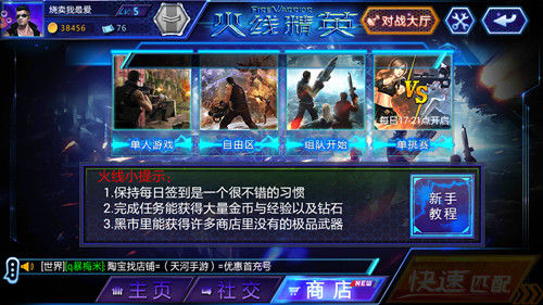 手机对战游戏_手机对战游戏app_手机游戏4人对战游戏