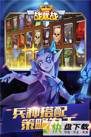 手机游戏4人对战游戏_手机对战游戏_手机对战游戏app