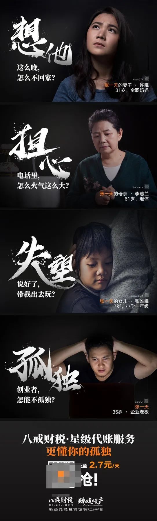 微博搜索网站_微博搜索官网_微博搜索官网下载安装