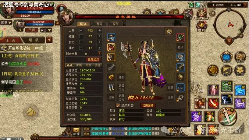 手机游戏勇者荣耀-勇者荣耀：让你热血沸腾的游戏，社交与竞技的