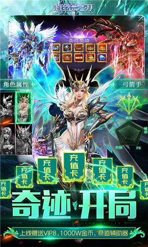 手机奇迹类游戏下载安装_奇迹下载官方_奇迹手游下载手机版