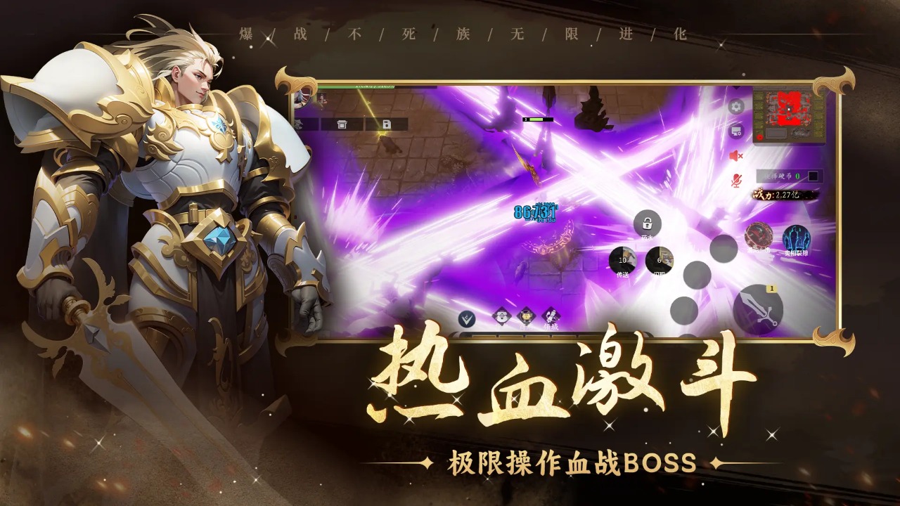 战争模拟器手机游戏有哪些-战争模拟器手机游戏：坦克世界闪击战