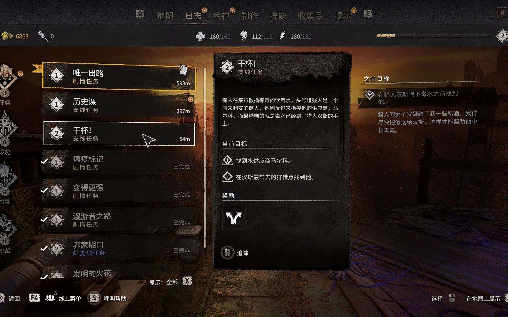 手机游戏里规则怎么展示_手机游戏light_手机游戏里广告救人游戏没有啊