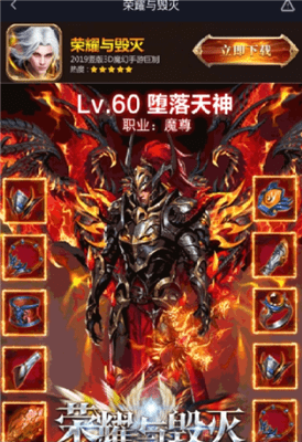 手机游戏勇士_手机游戏勇士_搜索勇士游戏