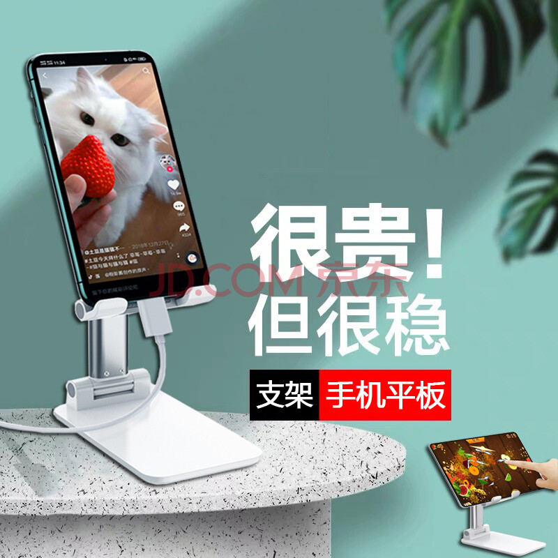 手机游戏支架键位_游戏专用手机支架_游戏支架怎么用