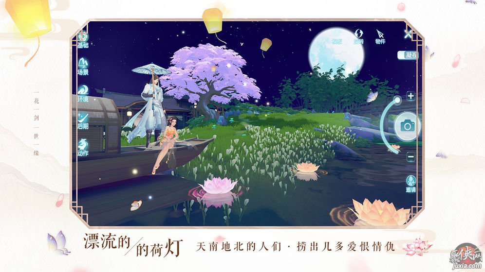 手机游戏花与剑_浣花洗剑录游戏歌曲_游戏浣花洗剑录