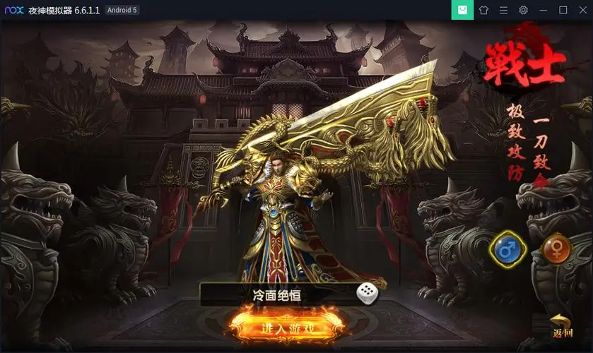 手机游戏测评大神_大神测评手机游戏软件_手游大神app