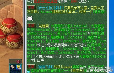 话费充手机游戏安全吗_手机话费 充游戏_用手机话费充值游戏