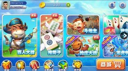 苹果手机约战无法下载游戏_约战游戏平台ios_约战ios版安装包在哪下