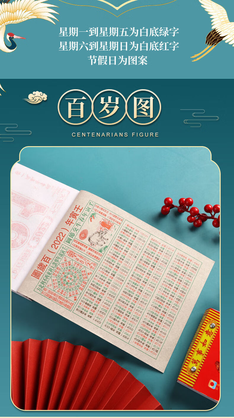2023万年历_年历2023全年_年历2023图片