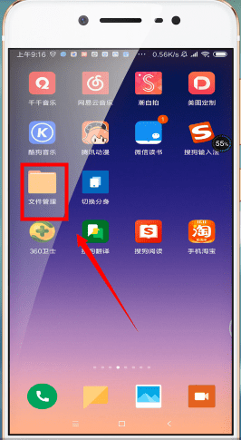 手机游戏调查报告-手机游戏：解压神器还是时间小偷？社交功能利
