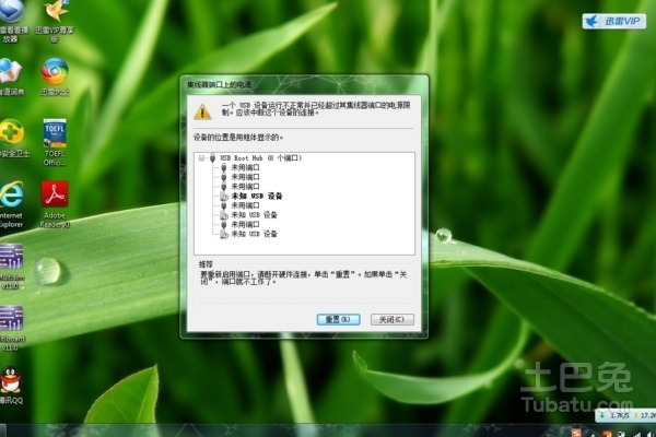 电脑启动显示自动修复怎么办_电脑启动自动修复是怎么回事_电脑显示自动修复启动不了怎么办