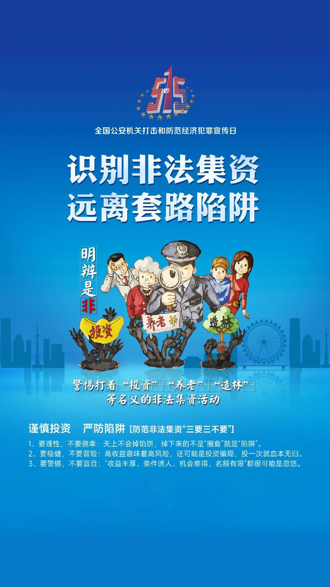 警惕非法助记词：守护数字财富，远离陷阱与背叛