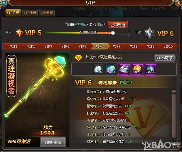 手机游戏方向盘怎么使用_适合游戏方向盘玩的游戏_有什么用方向盘玩的游戏推荐