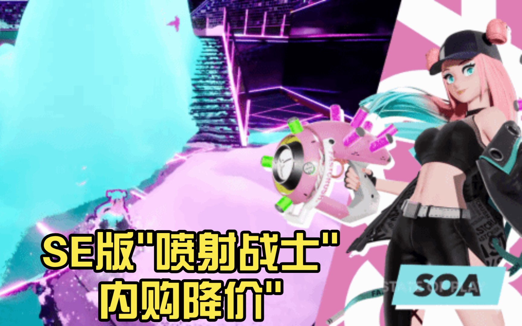 喷射战士什么游戏_喷射战士手机能玩吗_手机能不能玩喷射战士游戏