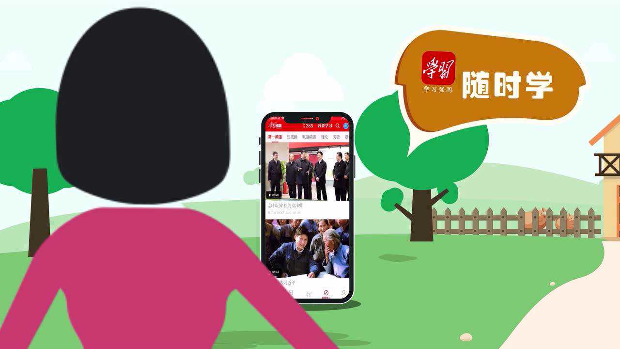 强国的扫一扫在哪里_强国二维码_强国挑战答题扫一扫