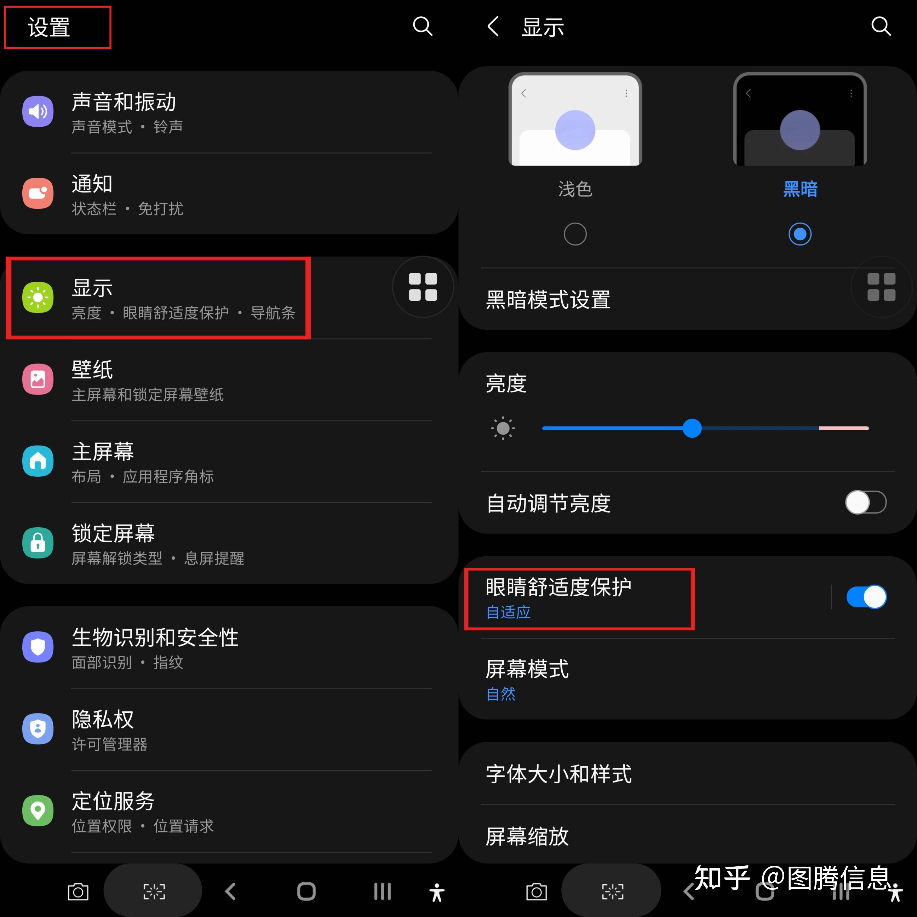 眼睛玩手机会变小吗_手机玩游戏影响眼睛怎么办_眼睛办玩影响手机游戏视力吗