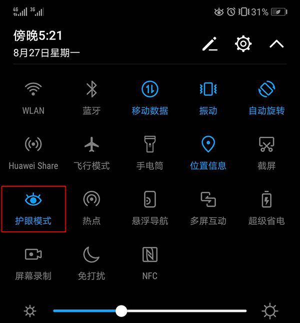 手机玩游戏影响眼睛怎么办_眼睛玩手机会变小吗_眼睛办玩影响手机游戏视力吗
