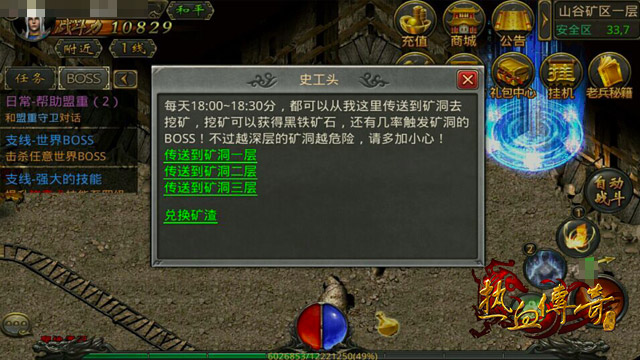 手机文字传奇游戏_传奇文字版手游_传奇文字类游戏